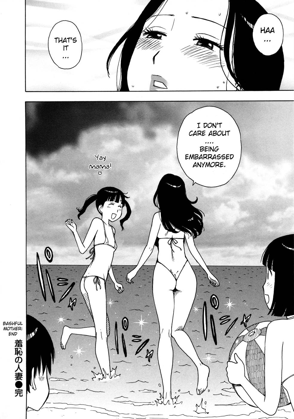Hentai Manga Comic-Hitozuma-Chapter 3-Bashful Mother-16